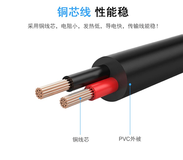 新贝8782 8779吸奶器充电线圆孔数据线 USB充电器配件电源线-图3