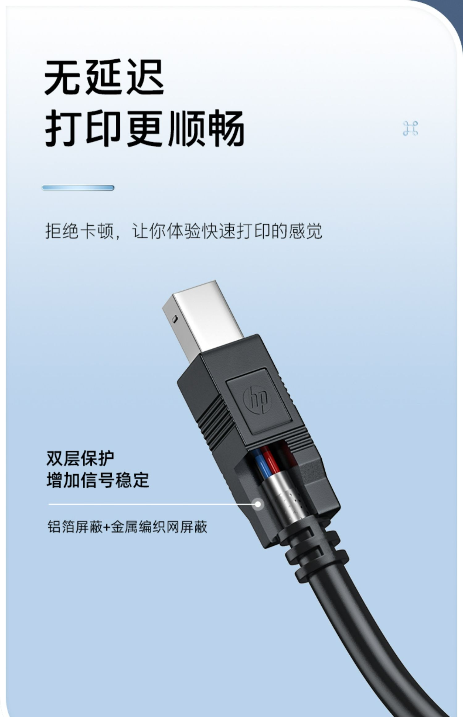 适用日进斗金扫描枪充电线 POSO2O扫码枪数据线电脑条码连接线-图3