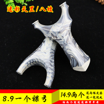 Poly carbon slingshot Tiangang flat skin over the top eight-edge pill bracing head high power in actual combat in the vigorous anti-curved elasticator