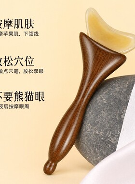 拨筋棒脸部眼部专用刮痧板防羊角小推子全身经络疏通按摩神器檀木