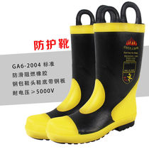 Fire Extinguishing Protection Boots Non-slip Flame Retardant Insulation Waterproof Rain Shoes Steel Plate Bottom Anti-Smash Protection Boots Gaboson 04 Steel