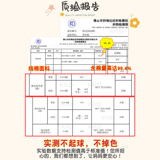 Флисовые леггинсы Baini Bear plus для девочек, универсальная верхняя одежда из флиса