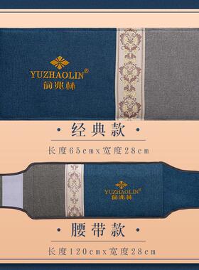 俞兆林海盐热敷包官方舰旗店姿尼卡电加热盐袋艾草全身理疗护腰袋