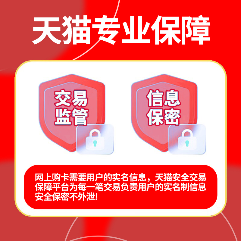 联通流量卡纯流量上网卡不线限速手机卡电话卡全国通用4G5G中国卡 - 图1