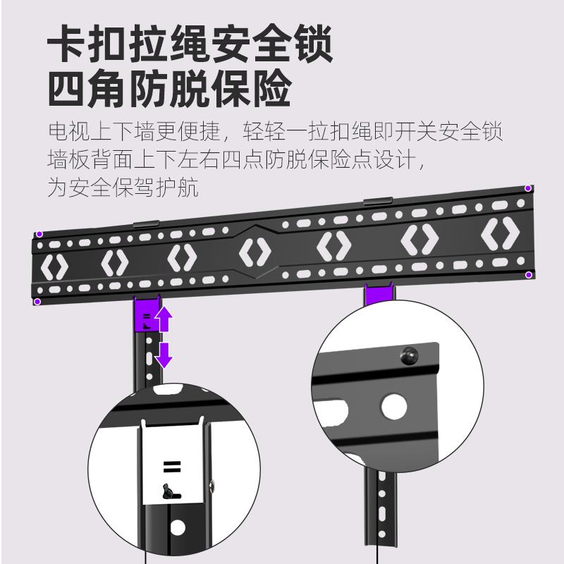 通用4K超薄电视机挂架于创维65A20ProRedmi红米A65墙上支架子 - 图1