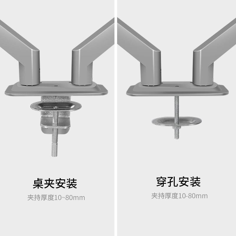 通用2个显示器支架臂桌面台式电脑万向旋转升降伸缩双屏幕多屏24/-图3