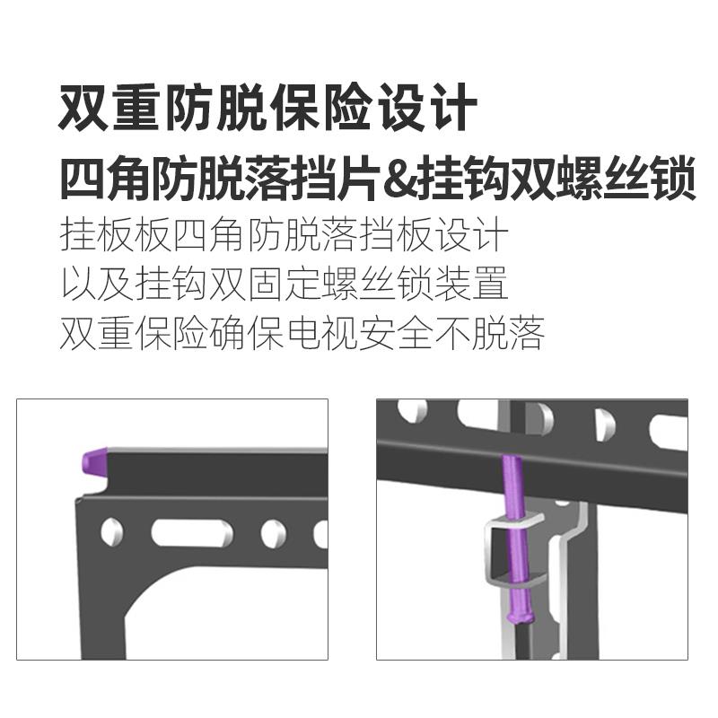 通用于海信电视机底座支架LED42EC310JD42EC11042K280J3D壁挂架-图2