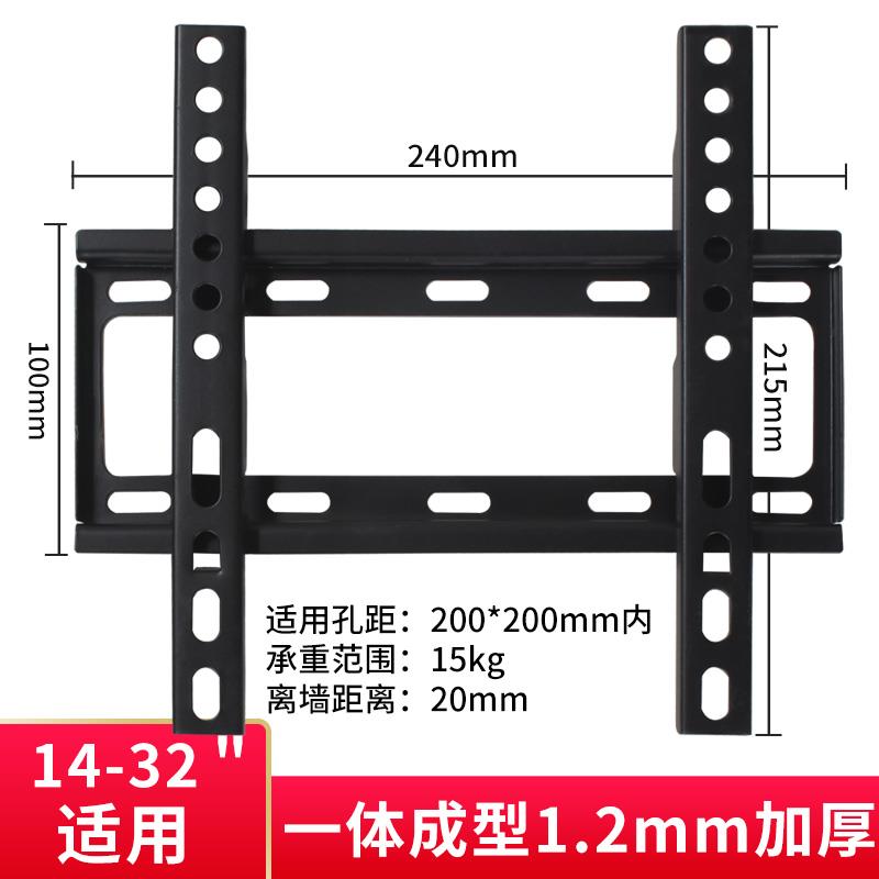 通用于海信H55H55/65E8G电视机挂架50-75-80寸固定壁挂支架子-图0