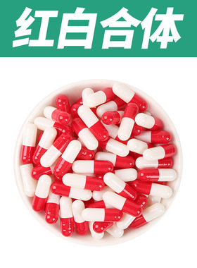 空胶囊壳装可食用00号0号1号2号3号4号5号空胶囊壳灌装粉
