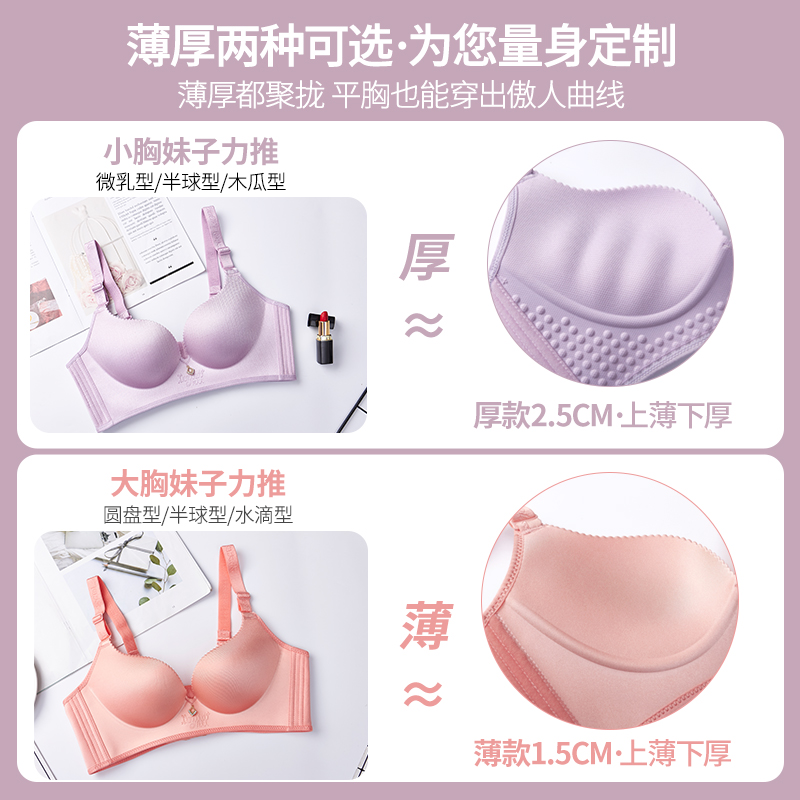 向大大内衣女聚拢小胸性感收副乳防下垂文胸品牌专柜正品旗舰店