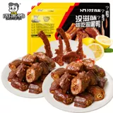 Барба Фарм Чжоу Хейя флагманский магазин, закрепляя утиную утиную шею 180GX2 коробочка утка клаваж 190GX1