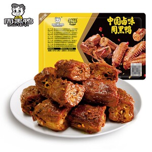 【任选5件】周黑鸭锁鲜盒装卤味零食