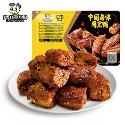 周黑鸭锁鲜鸭脖锁骨鸭翅鸡翅尖