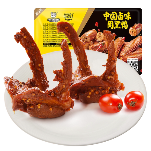 周黑鸭锁鲜卤鸭锁骨230g鸭架鸭货卤味零食小吃武汉特产官方旗舰店 - 图3