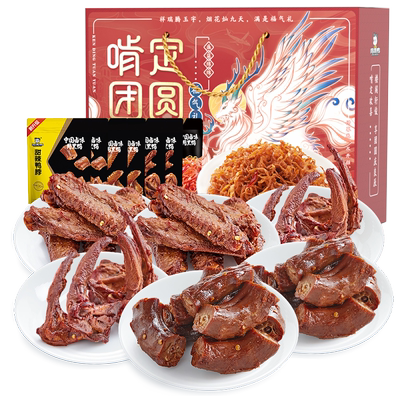 周黑鸭啃定团圆福气礼礼盒