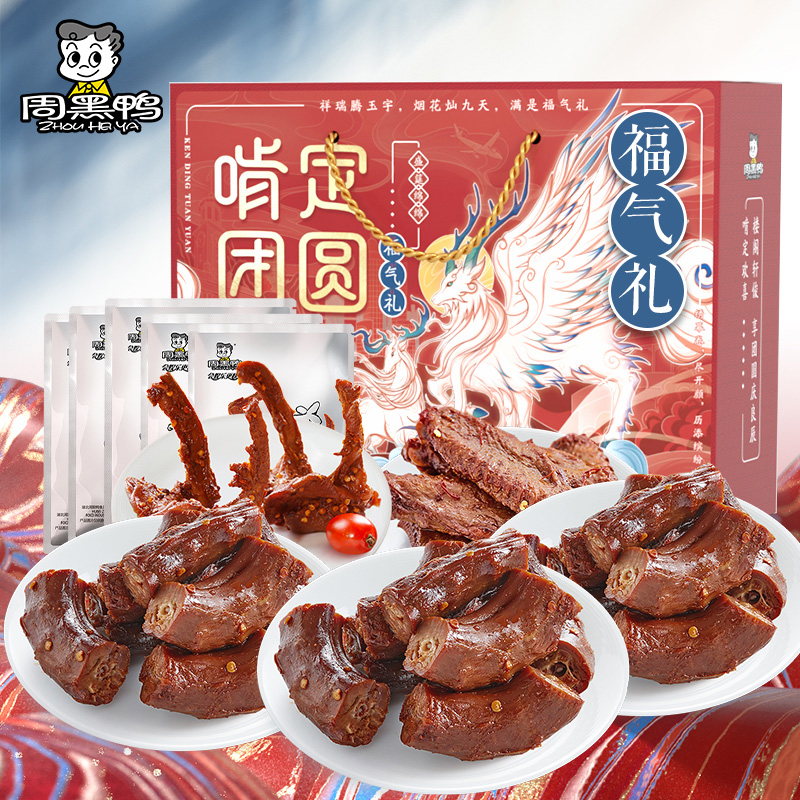 今日好价：箭牌花洒