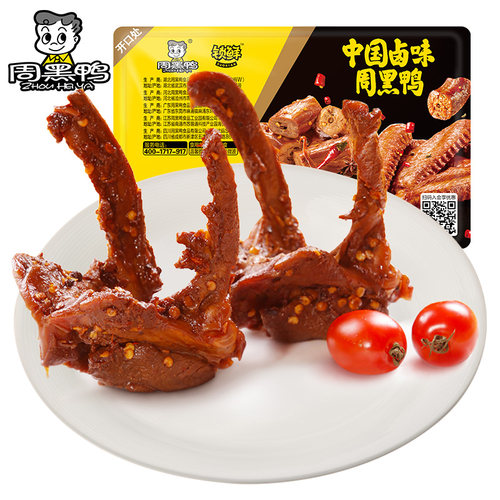 周黑鸭锁鲜卤鸭锁骨230g鸭架鸭货卤味零食小吃武汉特产官方旗舰店 - 图0