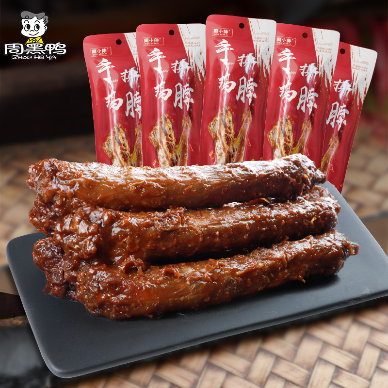 【周黑鸭食品旗舰店】周黑鸭周小伴手撕鸡脖40g一整根鸡脖子卤味