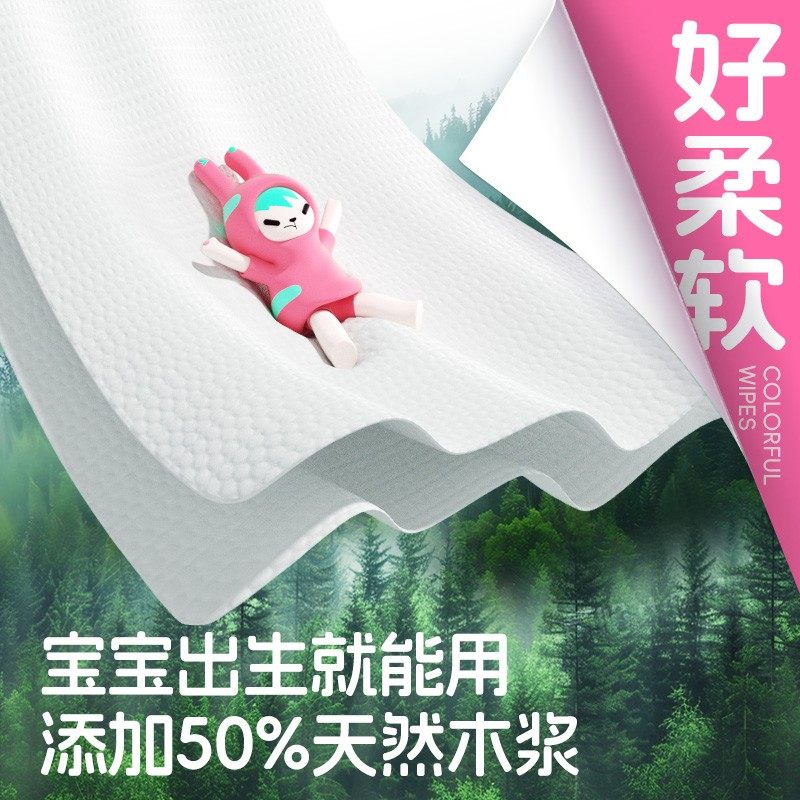 【彩盖】怡恩贝小森林手口湿巾加大加厚便捷外出幼儿家庭30抽*9包,淘宝优惠券,粉丝福利购,淘宝优惠卷