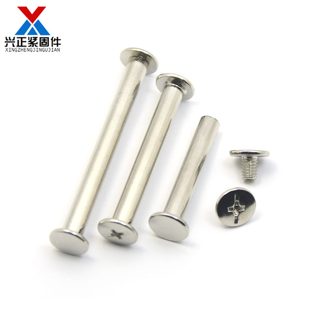 Nickel-plated binding book, mother-child rivet sample book docking