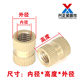 Injection molded knurled copper flower female copper insert
