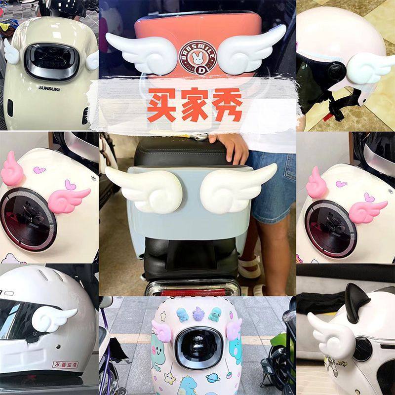 No. 9 Little Q Angel Wings Helmet Decoration Emma Electric Car Personalized High-Value Gadgets New Car Stickers