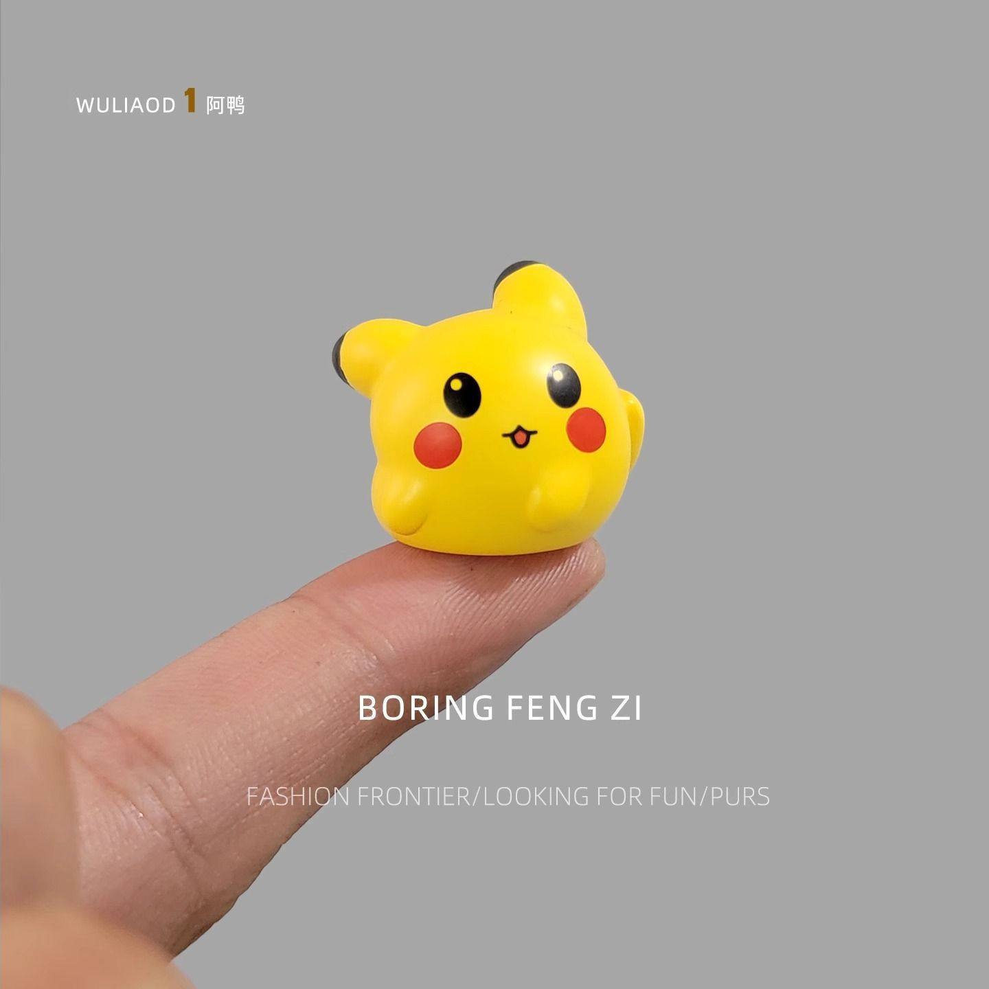 无聊了!看萌萌的皮卡丘解压治愈电脑桌面迷你小摆件日式工位装饰,淘宝优惠券,粉丝福利购,淘宝优惠卷