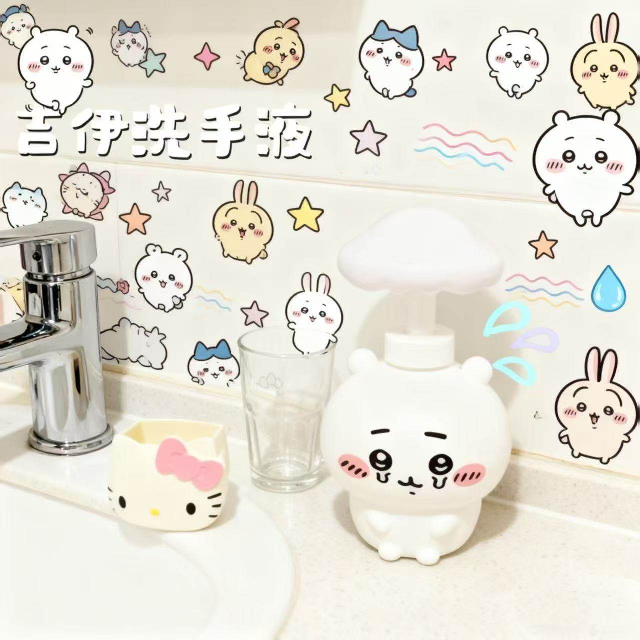 吉伊卡哇蘑菇头洗手液卫浴个人清洁工具种草好物chiikawa分装瓶器,淘宝优惠券,粉丝福利购,淘宝优惠卷