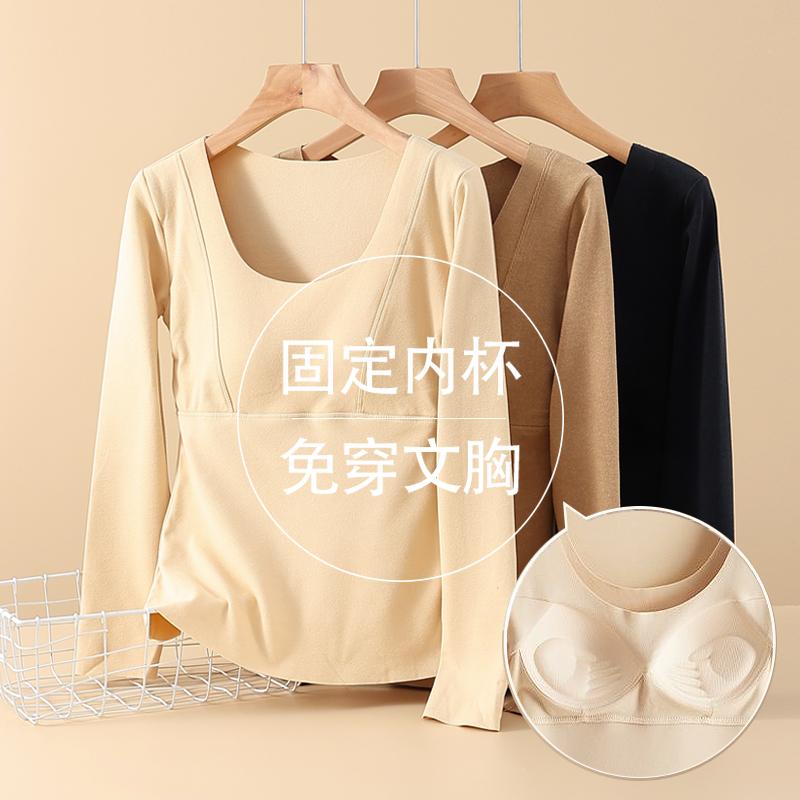 保暖内衣女加绒加厚带胸垫长袖德绒自发热圆领打底衫上衣防寒冬季 - 图0