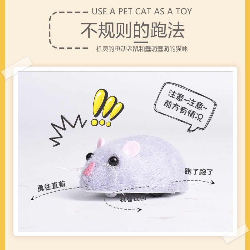 红外线遥控电动老鼠真模型 整蛊电动老鼠新奇特玩具逗猫咪小玩具,淘宝优惠券,粉丝福利购,淘宝优惠卷