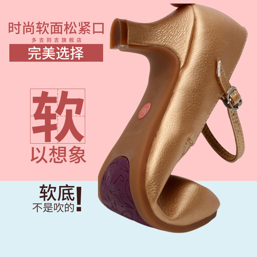 交谊舞室外广场舞蹈鞋女成人国标拉丁中高跟华尔兹跳舞摩登舞走秀 - 图2