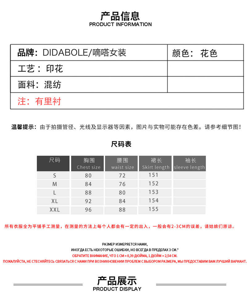 DIDA夏季新款女装飘带肩双v领高腰大摆型印花色长裙秀场款连衣裙 - 图2