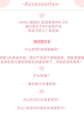 花漾心钥~法式轻奢气质精致感项链C123