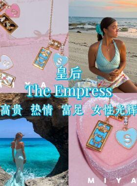 The Empress 心愿塔罗系列·女皇 字母定制项链