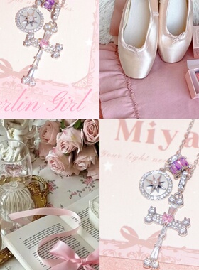 柏林少女~贝母紫色十字架欧美ins风少女感项链