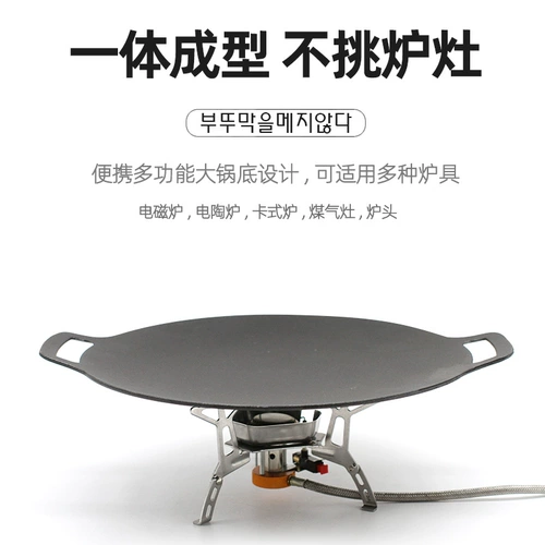 Корейская барбекю для барбекю -пшеница рис камень. Нежитая двойная железная тарелка Жареная каменная плита Блин