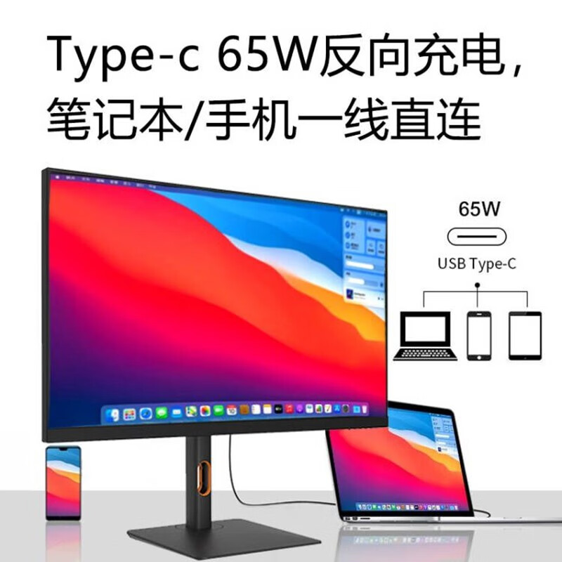 联想Lenovo来酷Lecoo M2721PL /M2721Q-2 显示器4K超高清Type-C - 图1