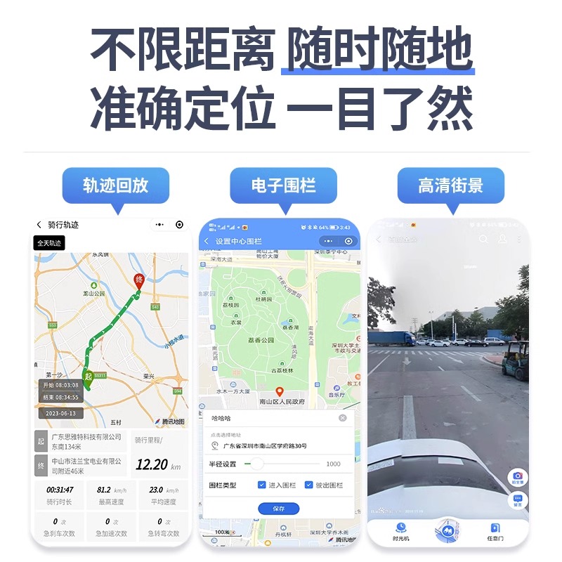 铁将军GPS定位器电动车摩托车汽车有线车辆防盗北斗追跟订位神器-图1