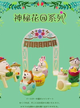 日式风婚礼道具木质微缩摆件