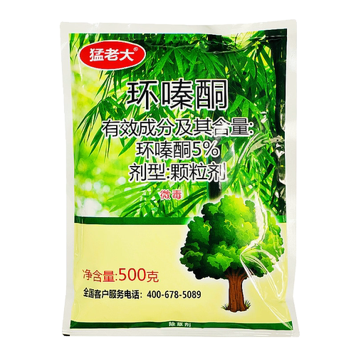 环嗪哃杂树杂竹子灌木杂灌除草烂根剂正品环嗪酮还秦同颗粒农药粉