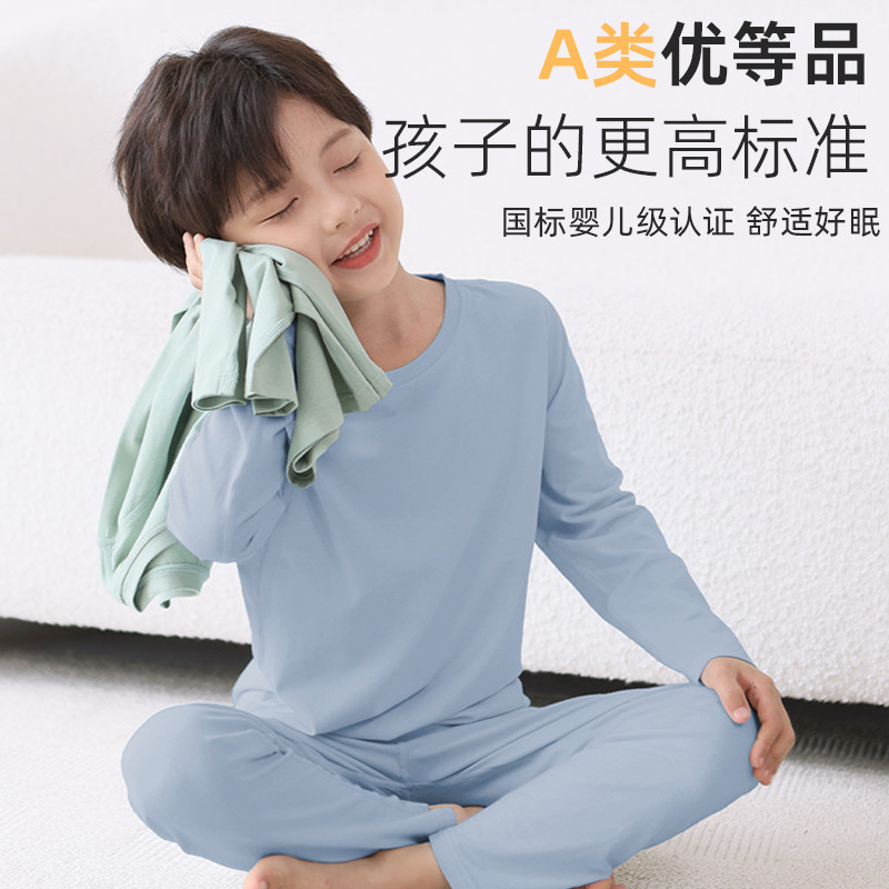 Dr. Teddy's autumn and winter modal suits for boys and girls