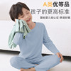 Dr. Teddy's autumn and winter modal suits for boys and girls
