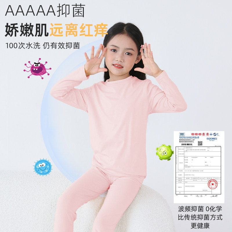 Dr. Teddy's autumn and winter modal suits for boys and girls