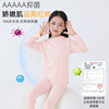 Dr. Teddy's autumn and winter modal suits for boys and girls