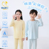 Dr. Teddy's autumn and winter modal suits for boys and girls