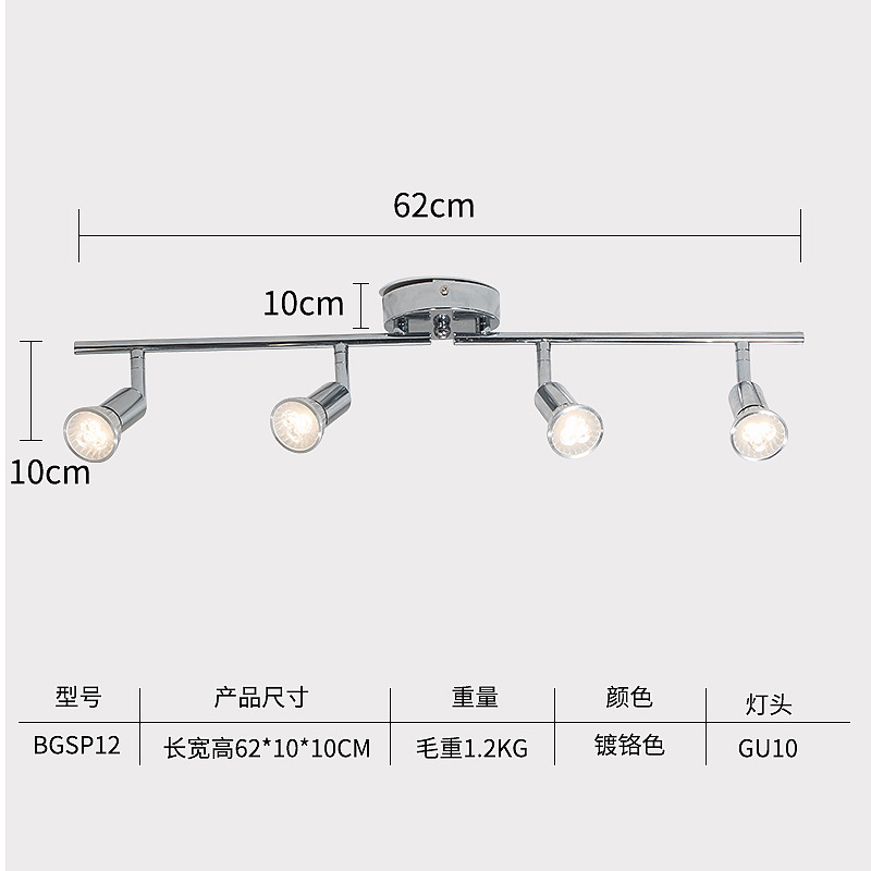 新款4头led射灯吸顶天花聚光灯展厅明装现代背景墙厨房可调节射灯-图2