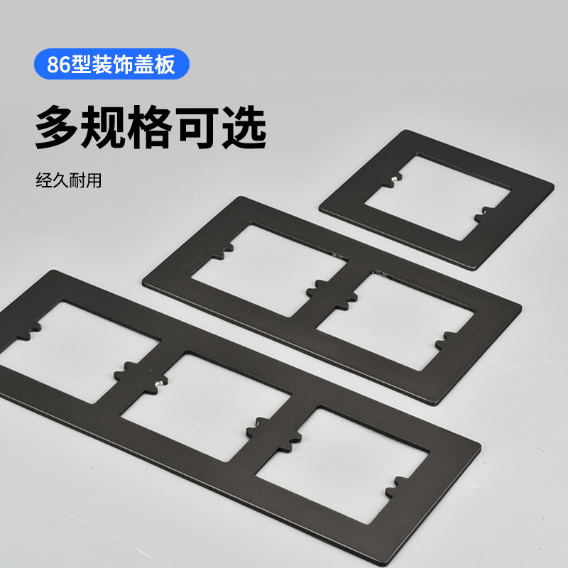 86型开关插座底盒装饰盖垫孔开大了遮盖遮丑墙洞遮挡装饰板