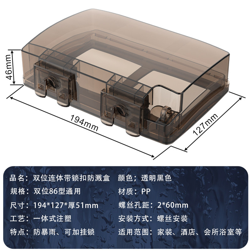 IP55户外防雨插座防水盒两位86型灰色密封保护套二位开关防水罩盖,淘宝优惠券,粉丝福利购,淘宝优惠卷