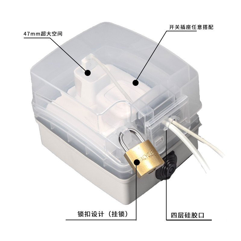 明装防水插座保护套防水盖密封盒户外电源插座防雨盒一体带锁开关