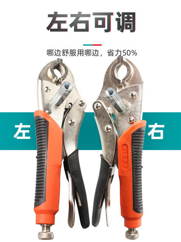 分水器地暖管拆管工具拆卸钳子地热清洗地暖拆管器地热管拆管神器 - 图1